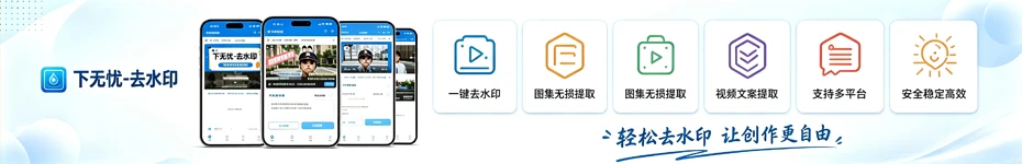 广告