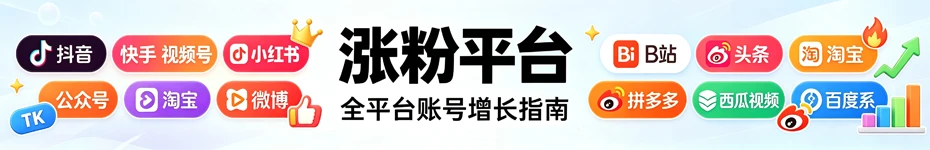 广告