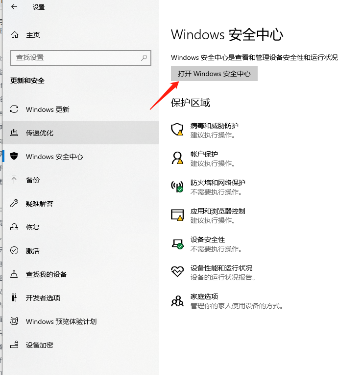 抖音电商「电子面单」商家常见问题FAQ