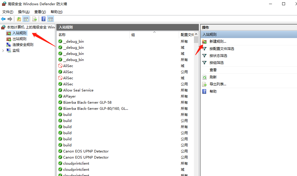 抖音电商「电子面单」商家常见问题FAQ