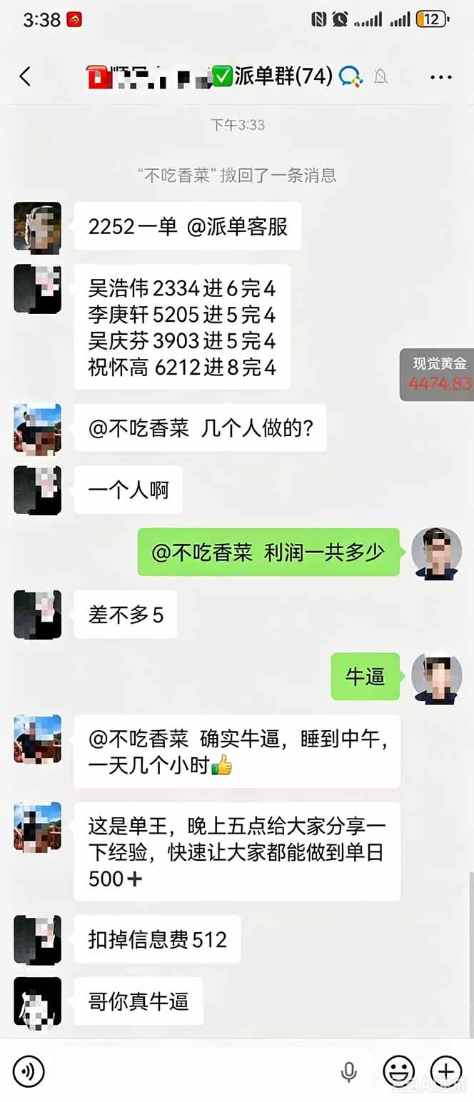 运力搬砖，风口项目。当日收益稳定200-1000。 每天仅需一小时，新人轻松上手。