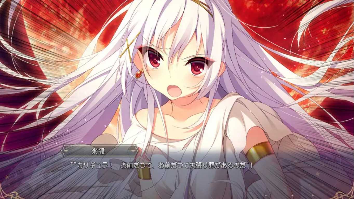【日版】冥契的牧神节 Meikei no Lupercalia 中文汉化