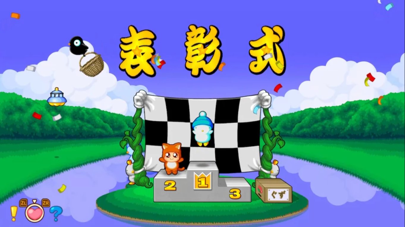 【日版】奔跑吧Hebereke EX Run HEBEREKE: EX 中文