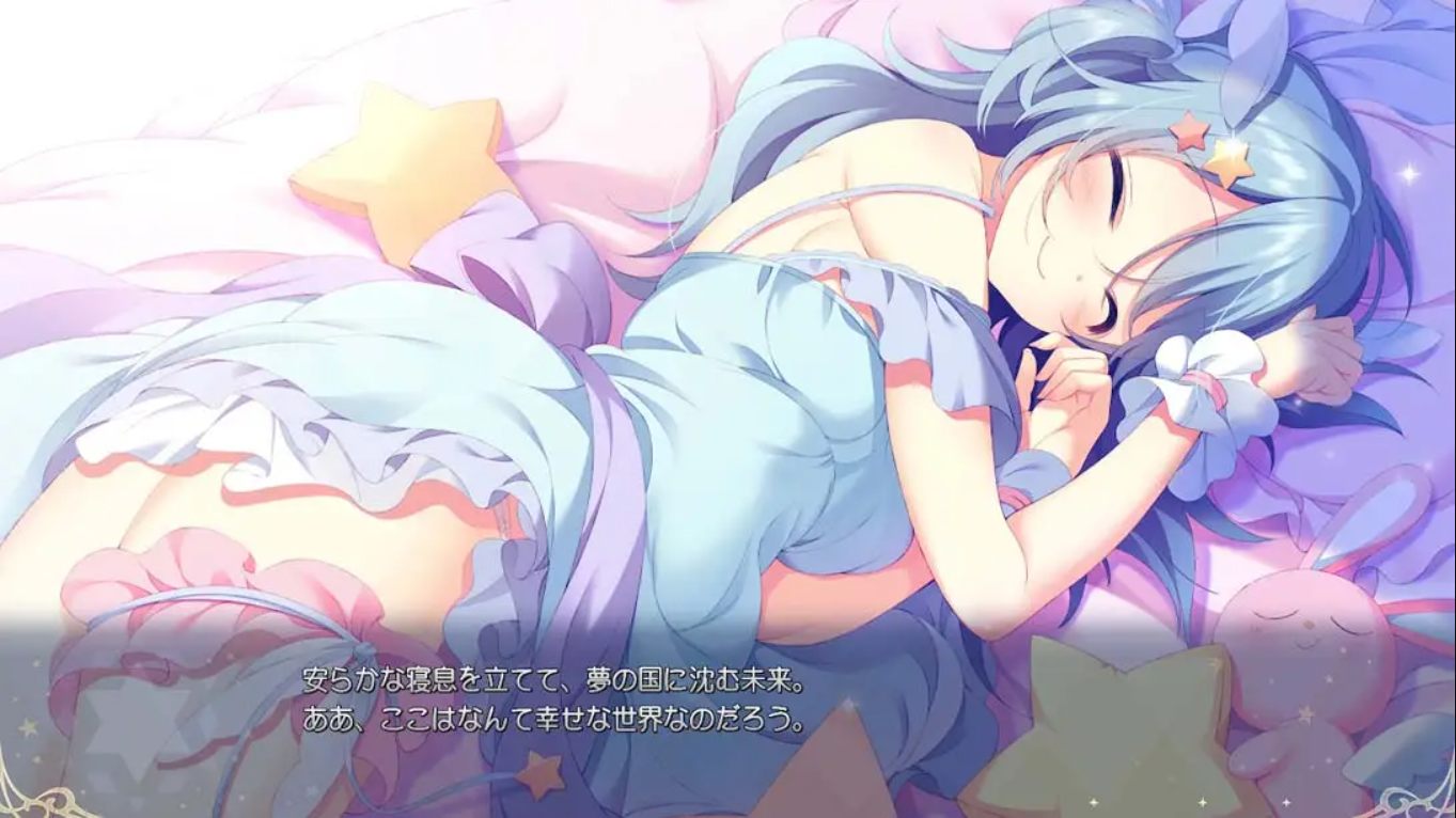 【日版】冥契的牧神节 Meikei no Lupercalia 中文汉化