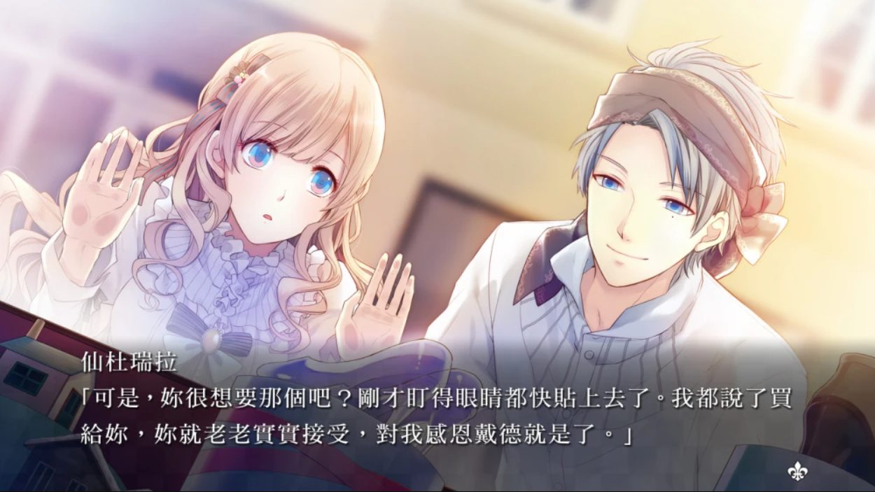 【港版】大正×对称爱丽丝 all in one 中文