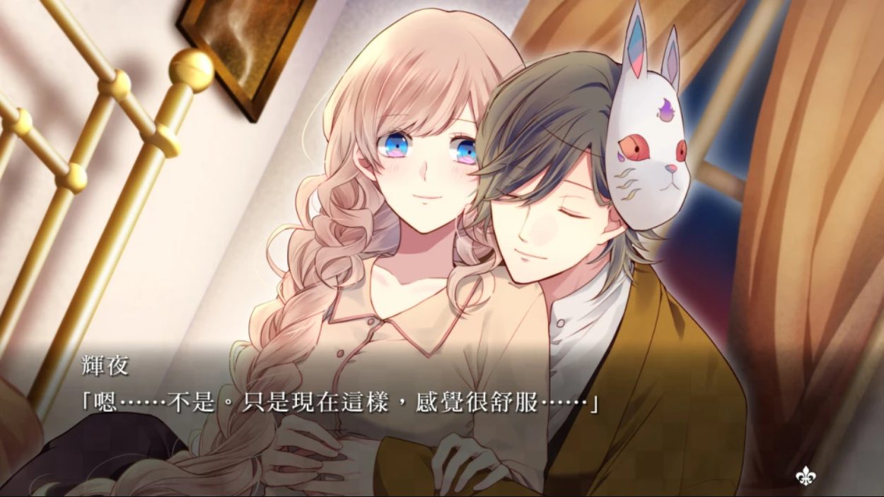 【港版】大正×对称爱丽丝 all in one 中文