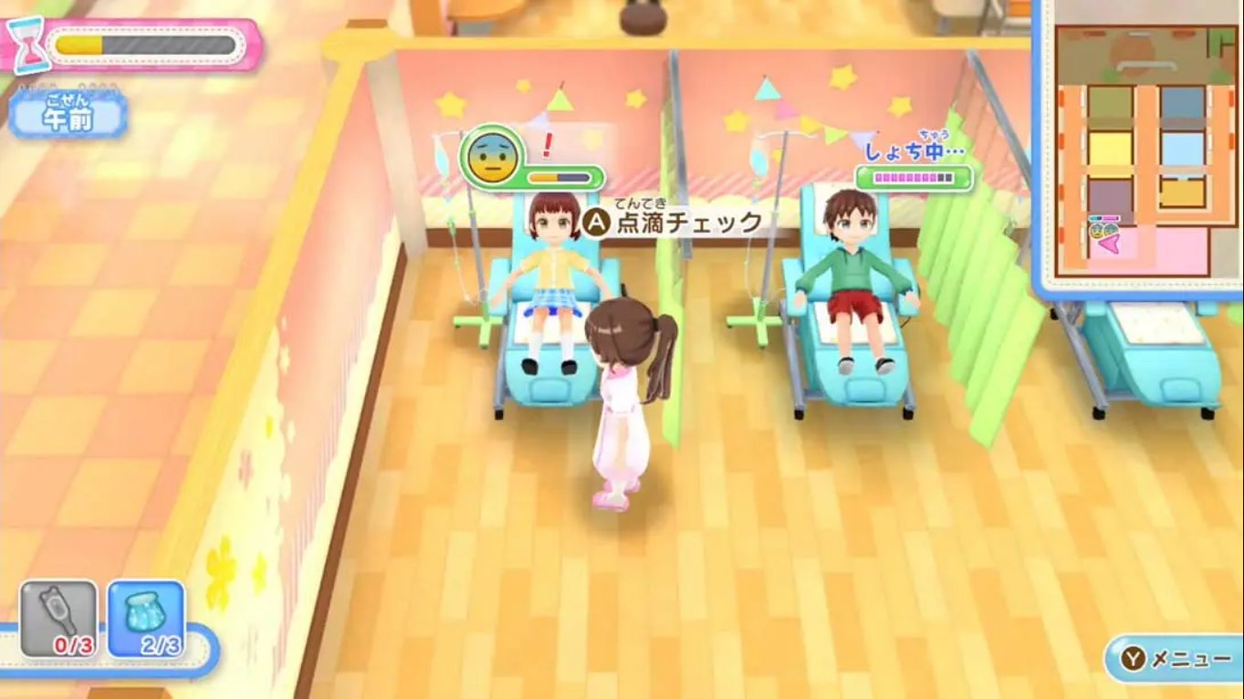 【日版】闪耀护士日记 帮助大家的天使工作 .きらめきナースダイアリー みんなをたすける天使のおしごと