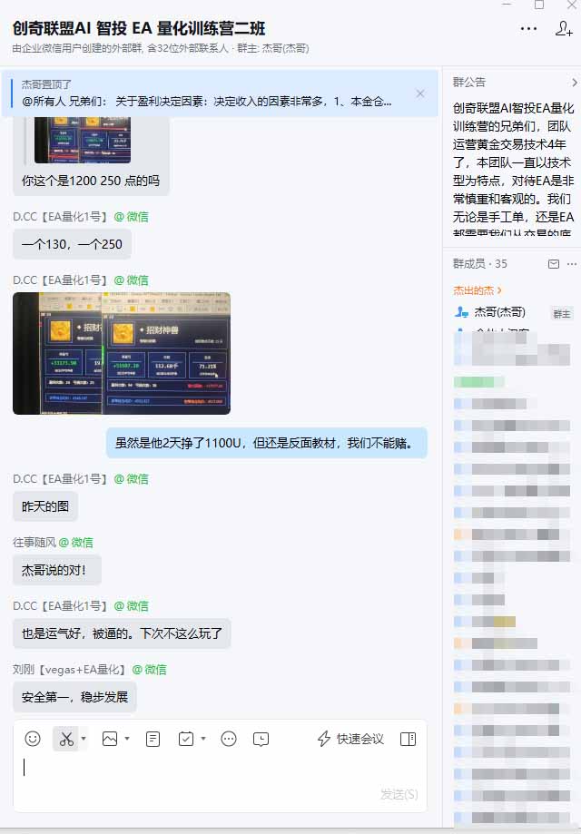 AI智投EA量化训练营【第三期】，多策略智投+防爆技术+趋势分析 ，轻松上手，矩阵放大，长期稳定。