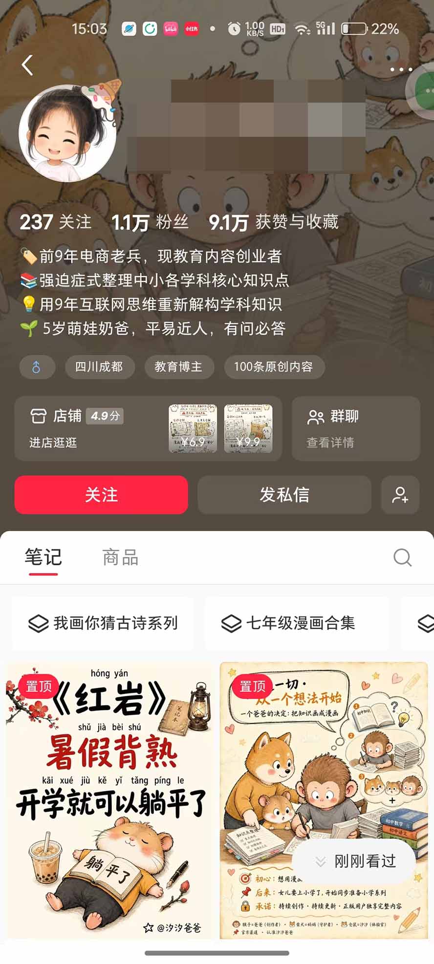 AI教辅生产系统实战课｜教材一键生成PPT+教案+逐字稿，小红书原创课件制作+卖虚拟资料课件赚钱