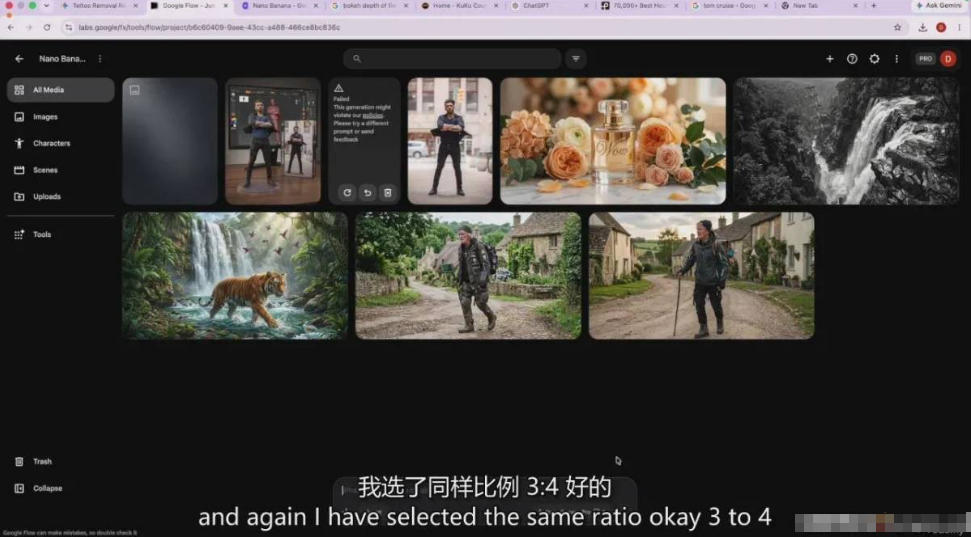 【无水印】Nano Banana大师级AI图像实战课：从提示词工程到图片编辑与角色一致性，掌握完整创作流程