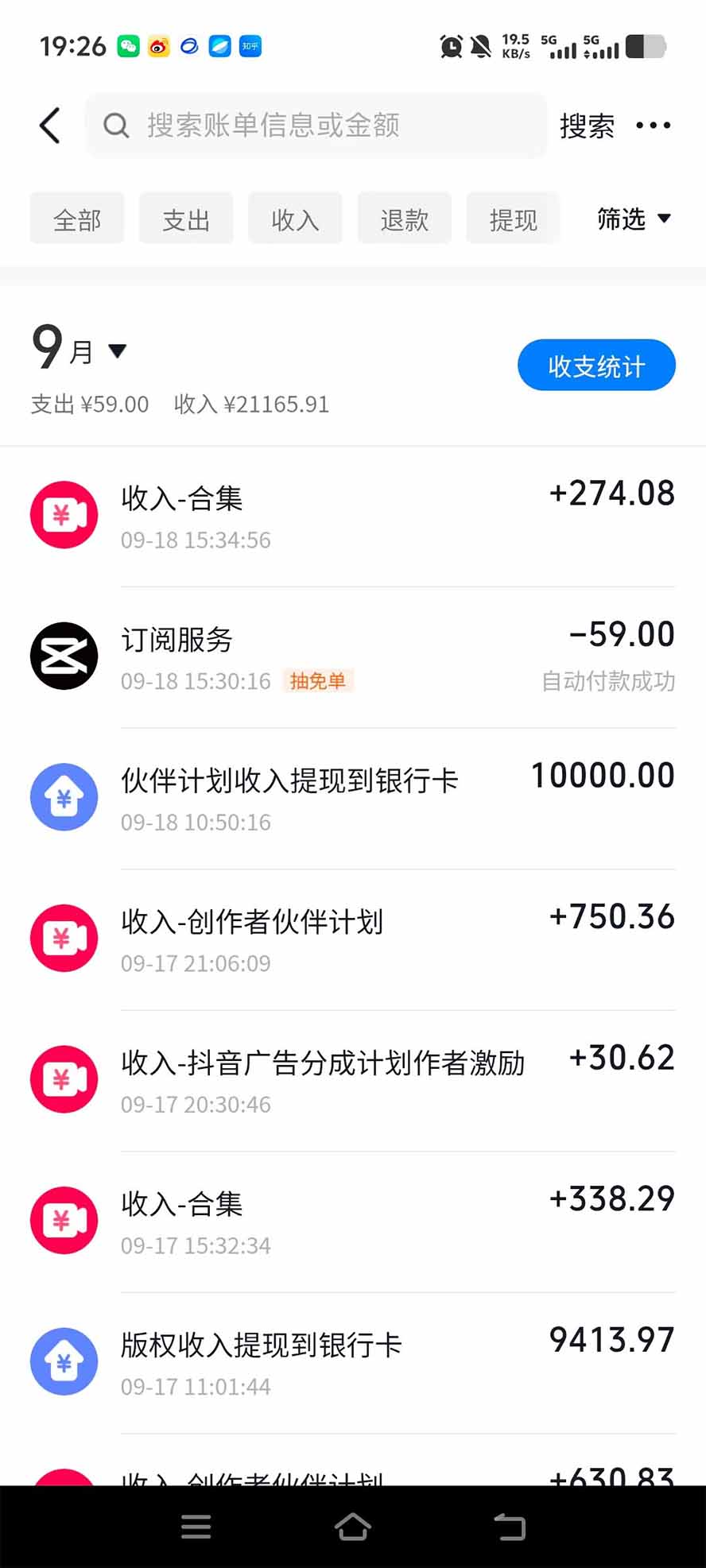 外面卖699的抖音某大佬AI深夜故事解说赛道：零成本豆包出视频，解说3-5分钟视频一个多小时，月入1W+附智能体+提示词