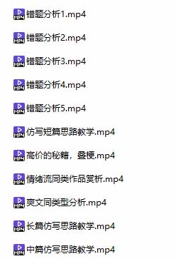 某社群百人拆文交流群付费资源-更新0929：千本爆款短篇拆解+每日拆文案例+网感训练+原创写作方法