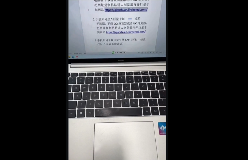 威威妈·小店随心推+千川投放课(更新)