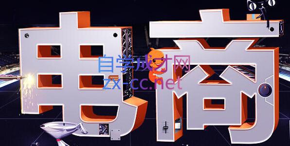 幕思城·淘宝培训VIP课程(更新10月)