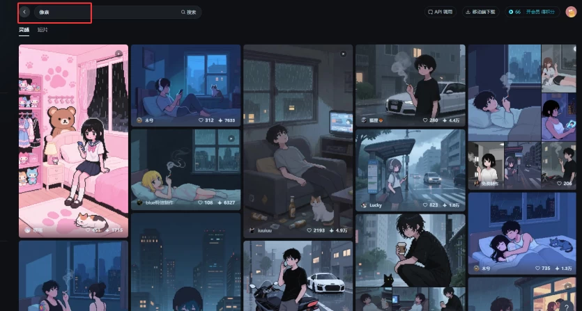 超简单!制作AI像素风视频教程