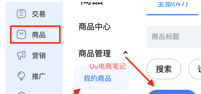4月淘宝起新品的最新玩法