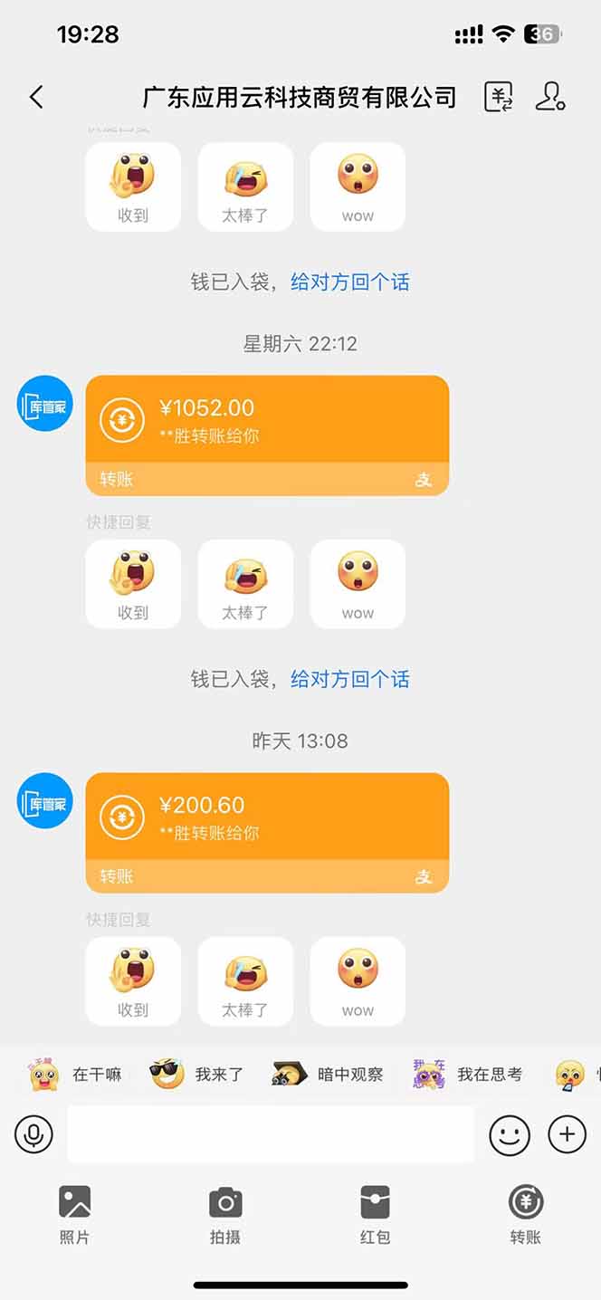 最新电脑挂机 带有管道收益,轻松日入1000+无上限