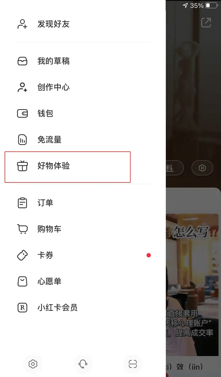 如何选择小红书赛道？小红书账号粉丝多少才能赚钱
