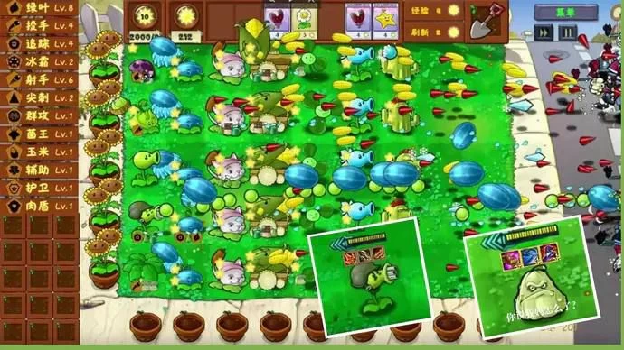 植物大战僵尸金铲铲版(电脑版+安卓版)
