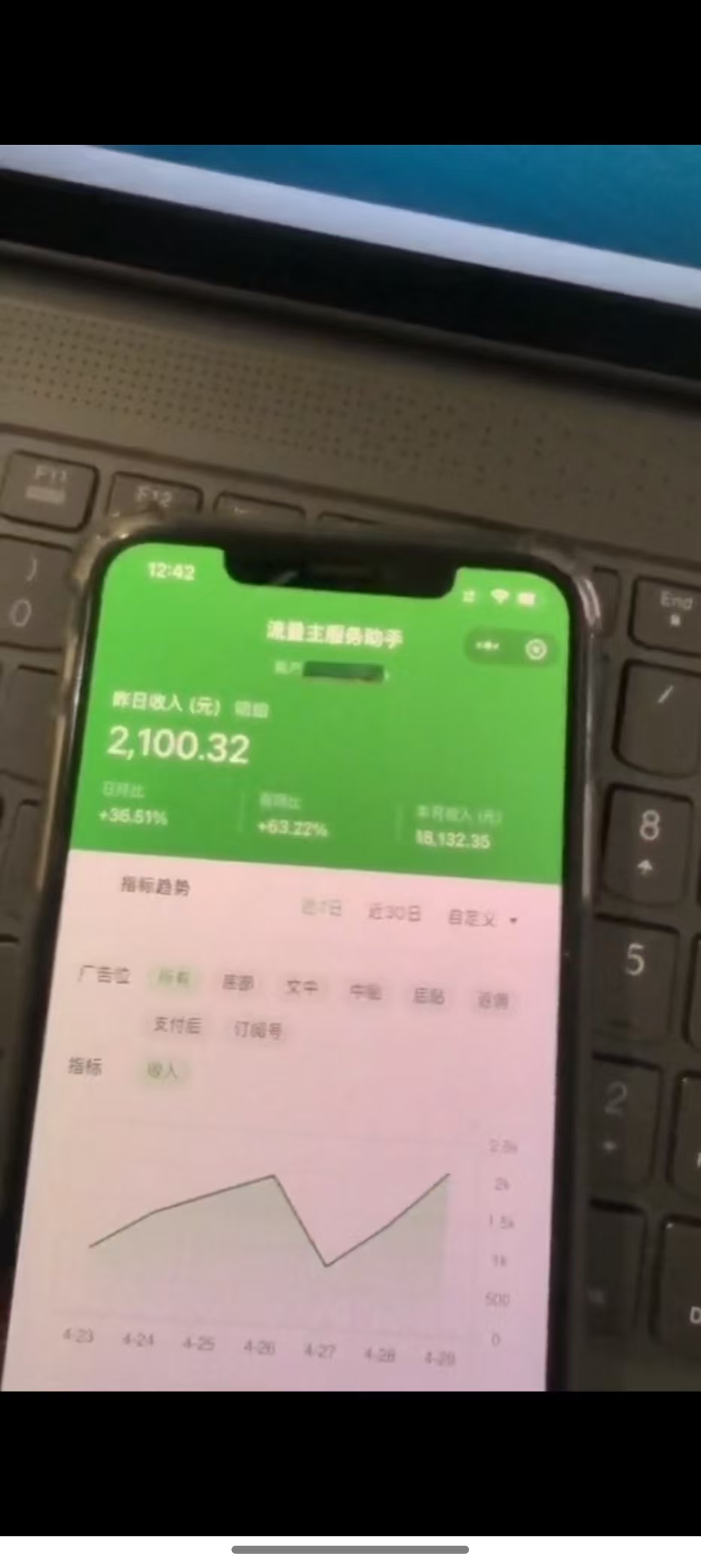 最新公众号托管躺赚项目，操作简单，只需复制粘贴，小白每天花五分钟，...