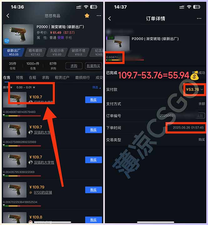 最新游戏搬砖项目，纯手机操作，不用电脑挂机打游戏，网创副业项目搞钱...