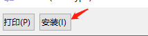抖音电商「电子面单」商家常见问题FAQ