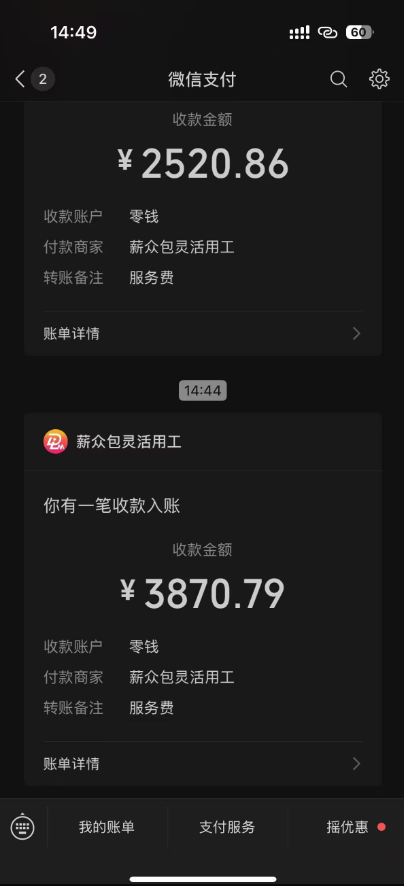 一天轻松3000+，抖音国补福利！评论就有钱，还有额外躺赚！