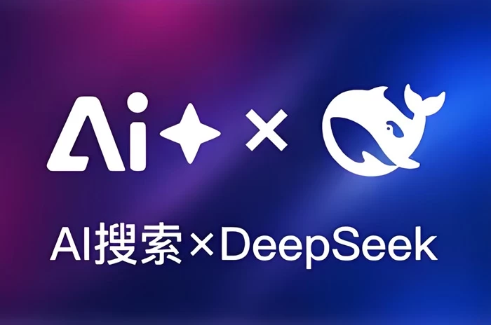 黑马DeepSeek 2025AI+新媒体搞钱指南