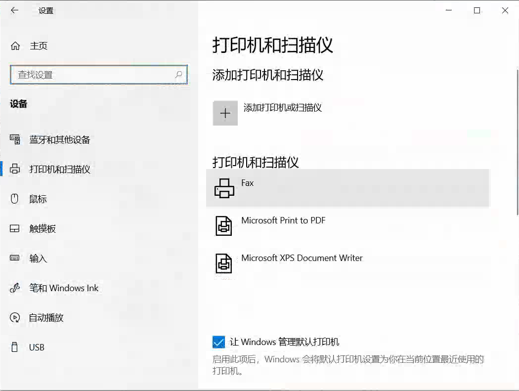 抖音电商「电子面单」商家常见问题FAQ