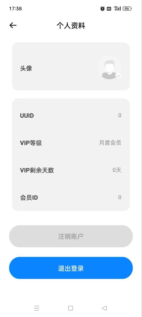 3D人体解剖图谱专业解剖知识/模型解锁会员