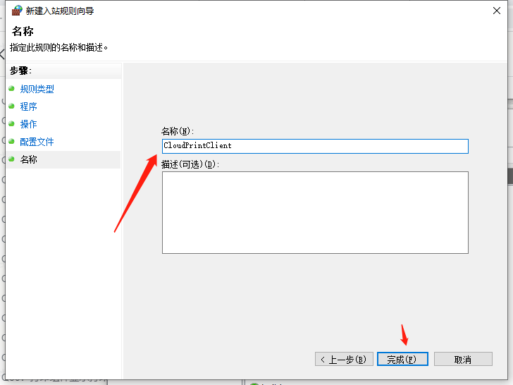抖音电商「电子面单」商家常见问题FAQ
