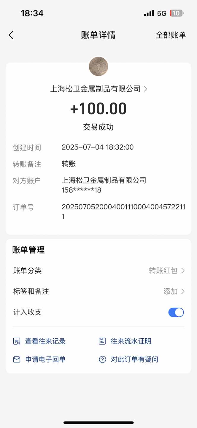 智慧云π电脑挂机单机每天收益300—500+ 并带有团队管道收益 可无限放大