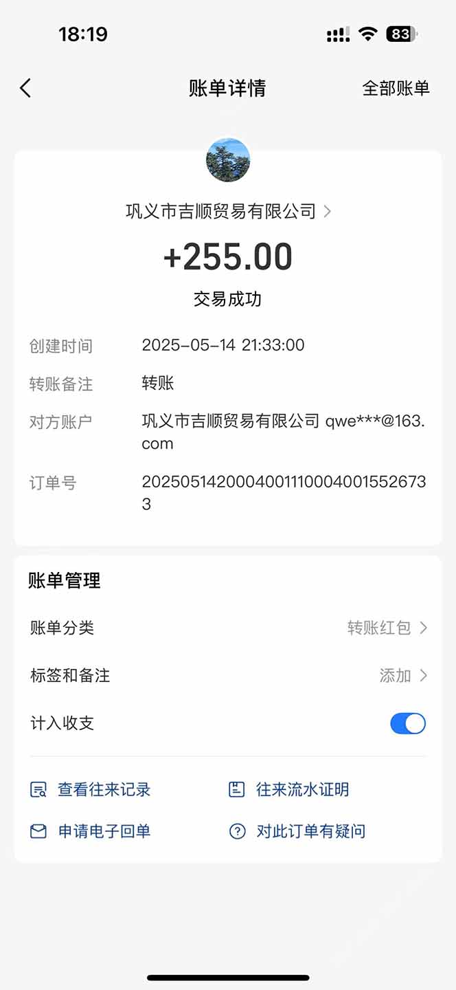 最新电脑挂机搬砖,纯绿色长期稳定项目,带管道收益轻松日入1000+