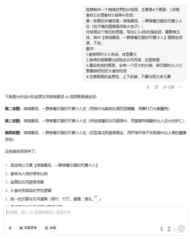 0成本AI搞钱小项目，AI制作反差萌治愈系视频七天涨粉10万＋，一部手机即可操作（附变现思路）