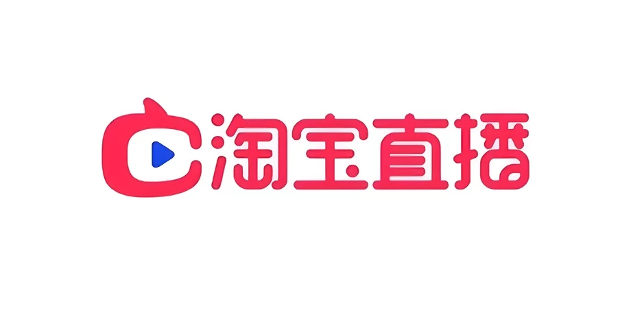 淘宝直播今年新增110亿投入！目标年度成交增速超50%
