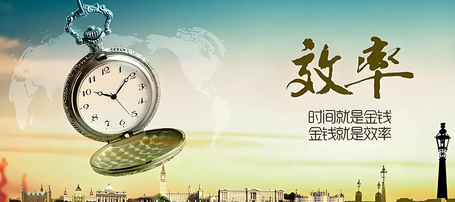 2025年电商经营的关键，在于效率