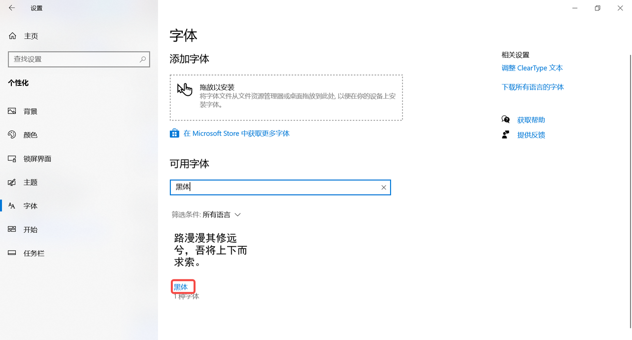 抖音电商「电子面单」商家常见问题FAQ