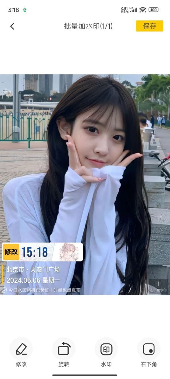 修改水印相机自定义修改时间和地址解锁会员