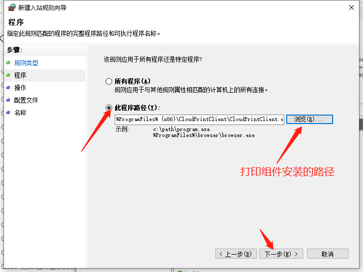抖音电商「电子面单」商家常见问题FAQ