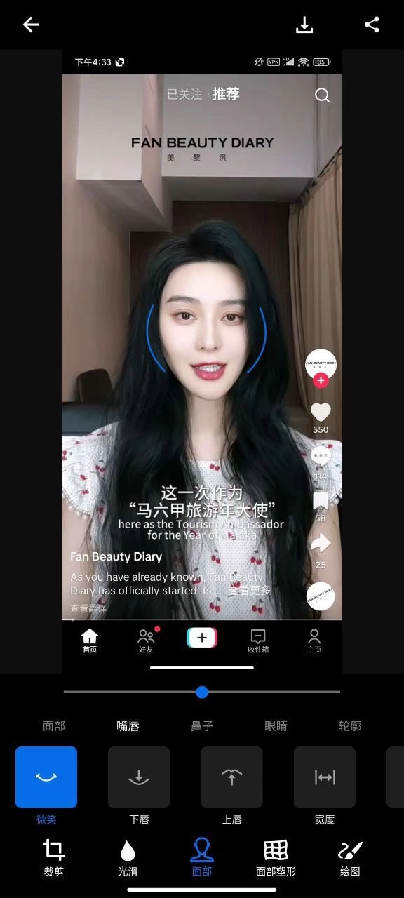 手机版PS17.5.3高级版上亿人使用免登录