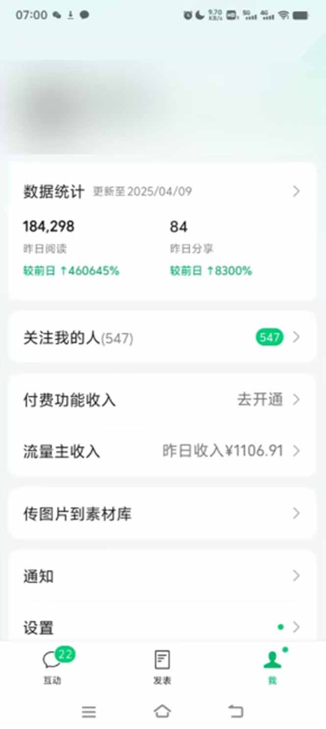 全新托管躺赚项目,微信视频号公众号托管代运营,每天五分钟,收益大几百