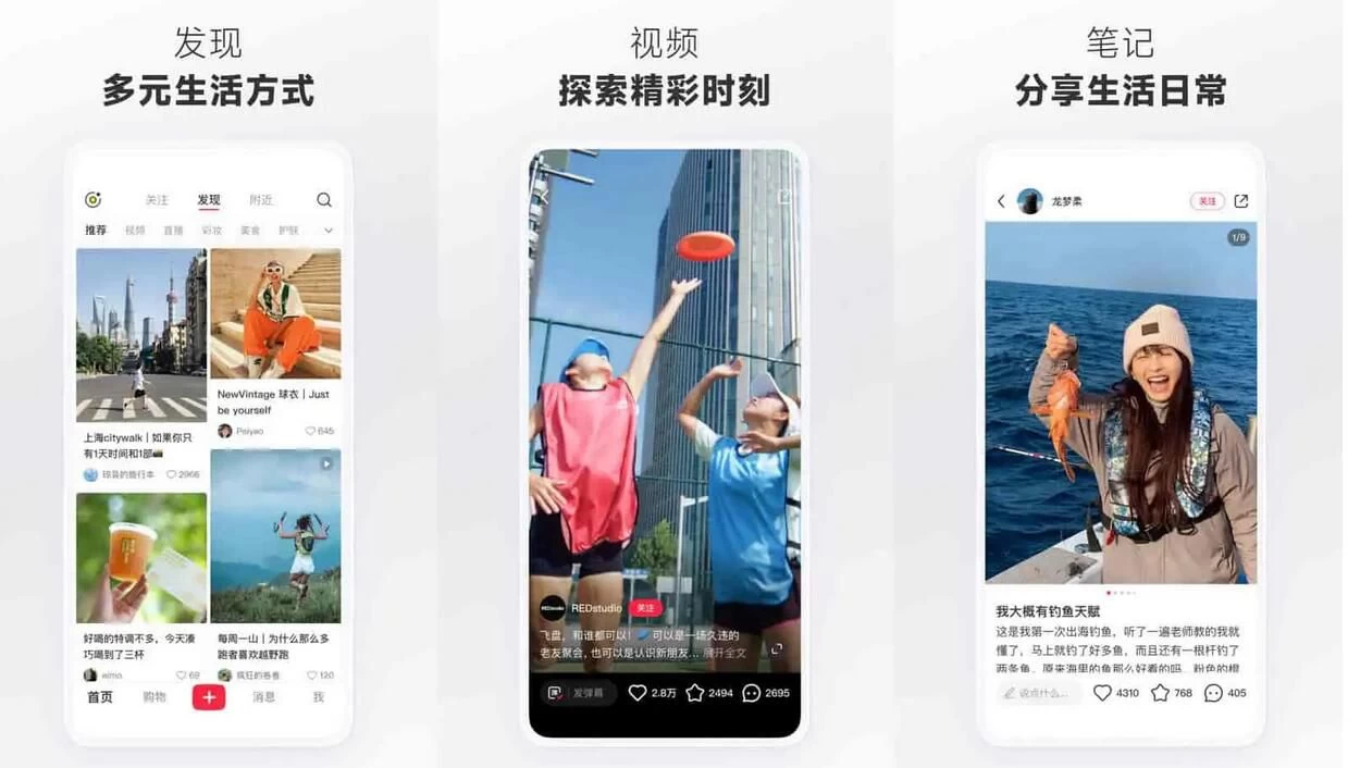 小红书 8.57.0-内置猪手1.2.6-31模块_Kunkka.apk