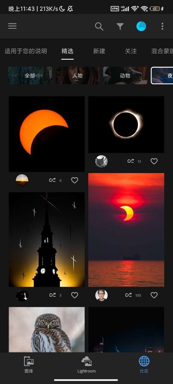 Lightroom最新解锁版  | 去除广告免登陆
