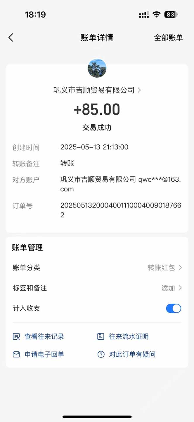 最新电脑挂机搬砖,纯绿色长期稳定项目,带管道收益轻松日入1000+