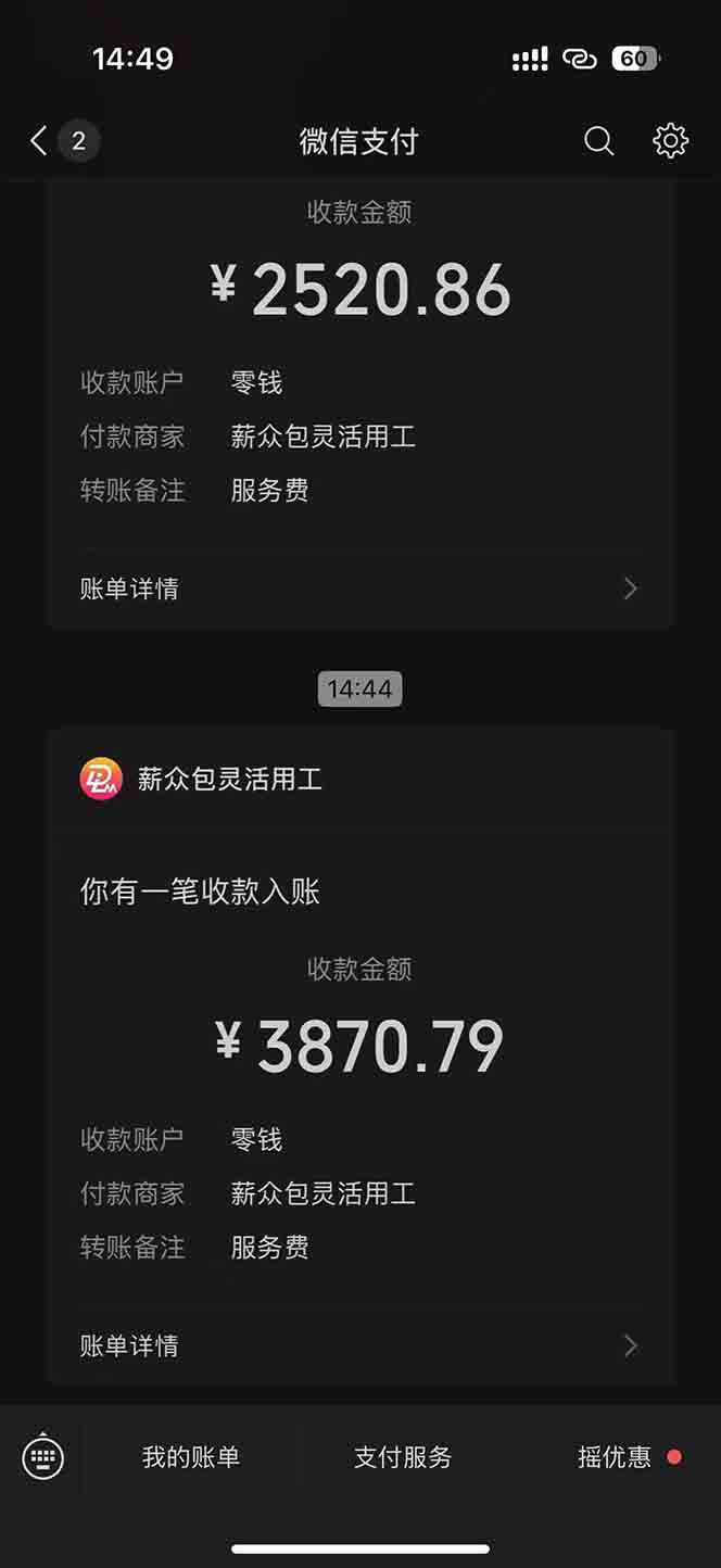 一天轻松3000+,薅抖音国补福利!评论就有钱,还有额外躺赚!