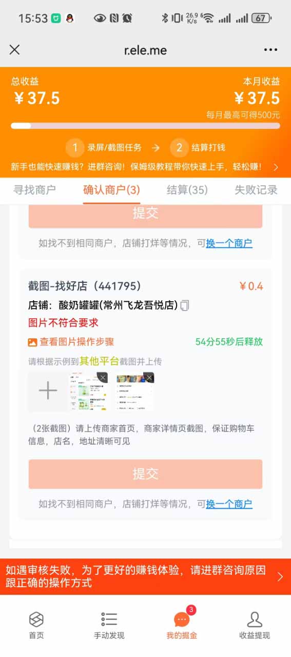 盲盒视频录制项目 简单录制视频 一单3-10元 单号收益500