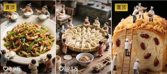 0成本AI搞钱小项目，AI制作反差萌治愈系视频七天涨粉10万＋，一部手机即可操作（附变现思路）