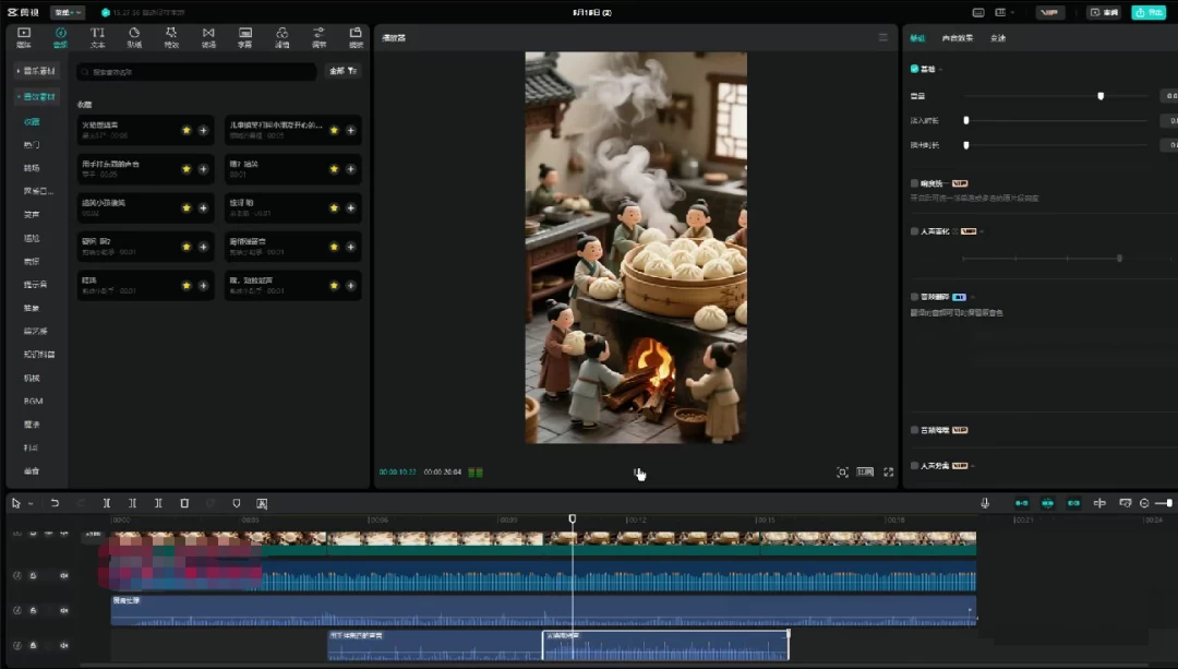 0成本AI搞钱小项目，AI制作反差萌治愈系视频七天涨粉10万＋，一部手机即可操作（附变现思路）