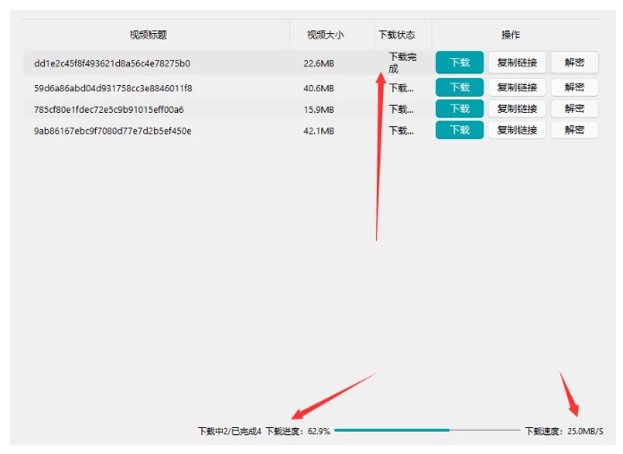 免费!视频号下载一键提取工具,蝴蝶号视频下载最新方法!