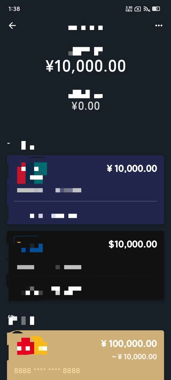 钱包模拟器1.1  有趣虚拟软件
